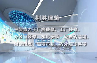 閔行廠房裝修全包裝修標準,怎么收費