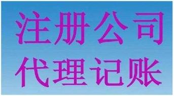 公司咨詢服務(wù) 助力企業(yè)提升競(jìng)爭(zhēng)力的信息咨詢服務(wù)
