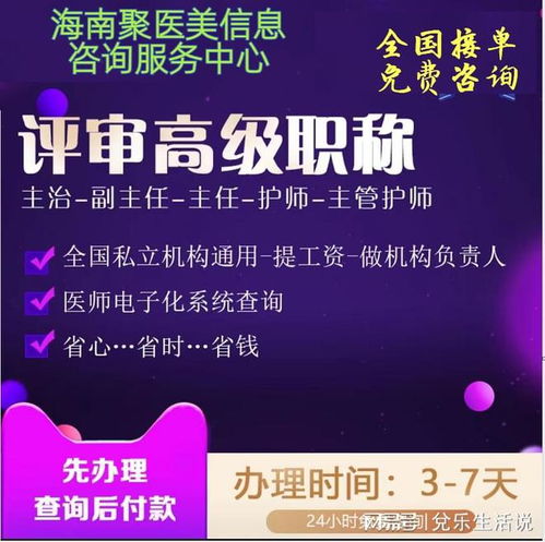 醫(yī)學(xué)在職研究生申請(qǐng)制入學(xué)與學(xué)信網(wǎng)可查詢?nèi)馕? />
</span>
<span id=