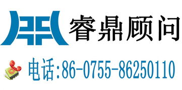 睿鼎咨詢動態 引領企業管理變革，賦能深圳企業高質量發展