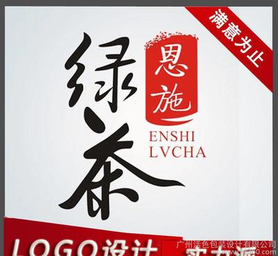 高端品牌LOGO字體設計與企業(yè)形象策劃之道